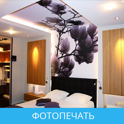 Натяжные потолки в Сызрани
